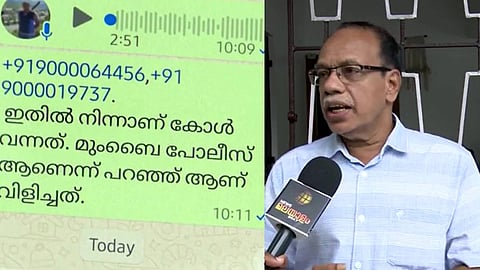 ഡിജിറ്റൽ അറസ്റ്റിനെ കുറിച്ചുള്ള വാർത്തകൾ സഹായകമായി; കെണിയിൽ പെടാതെ റിട്ടയേർഡ് പ്രൊഫസർ