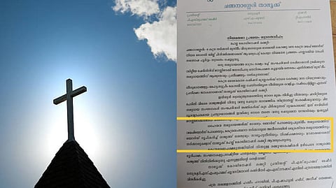 "വഖഫിനും ദേവസ്വത്തിനും സമാനമായി ക്രൈസ്തവര്‍ക്കും ബോര്‍ഡ് രൂപീകരിക്കണം"; ആവശ്യവുമായി ചങ്ങനാശേരി താലൂക്ക് മഹല്ല് കമ്മിറ്റി