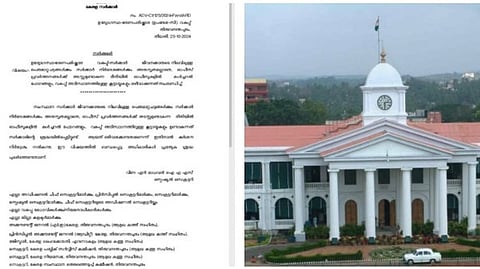 ഓഫീസ് സമയത്ത് കൂട്ടായ്മകളും കൾച്ചറൽ ഫോറങ്ങളും വേണ്ട; ഉത്തരവുമായി കേരള സർക്കാർ