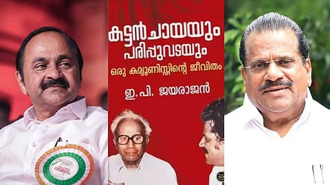 ഇത് കാലത്തിന്റെ കാവ്യനീതി, സരിനെ സ്ഥാനാര്‍ഥിയാക്കിയതില്‍ സിപിഎമ്മിനുള്ളിലും കലാപം; ഇ.പിയുടെ ആത്മകഥാ വിവാദത്തില്‍ വി.ഡി. സതീശന്‍