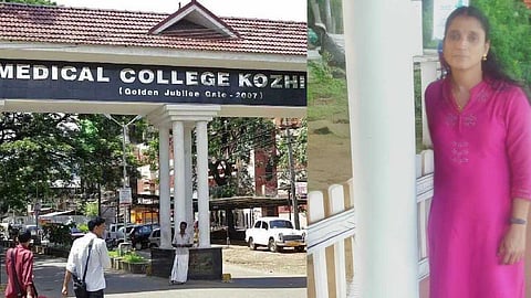 കോഴിക്കോട് മെഡിക്കല്‍ കോളേജില്‍ ചികിത്സ മാറി നല്‍കിയ സംഭവം; പേരാമ്പ്ര സ്വദേശി രജനി മരിച്ചു