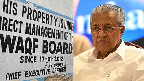 മുനമ്പം ഭൂമി പ്രശ്‌നം: മുഖ്യമന്ത്രി വിളിച്ച ഉന്നതതല യോഗം ഇന്ന്; ആരെയും കുടിയിറക്കില്ലെന്ന് സര്‍ക്കാര്‍ ഉറപ്പ് നല്‍കും