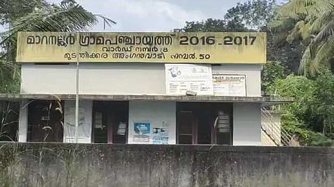അങ്കണവാടിയിൽ നിന്ന് വീണ് കുട്ടിക്ക് പരുക്കേറ്റ സംഭവം; ടീച്ചര്‍ക്കും ഹെല്‍പ്പര്‍ക്കുമെതിരെ കേസെടുത്തു