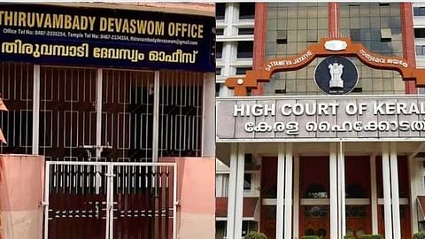 പൂരം നടത്തിപ്പിന് തടസ്സം സൃഷ്ടിച്ചു; തൃശൂര്‍ പൂരം കലക്കാന്‍ കാരണക്കാര്‍ പൊലീസ് ഉദ്യോഗസ്ഥരെന്ന് തിരുവമ്പാടി ദേവസ്വം ബോർഡ്