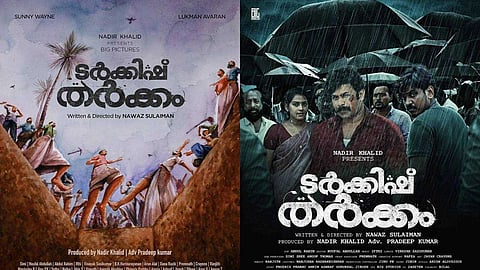 മതവികാരം വ്രണപ്പെടുത്തിയെന്ന് ആക്ഷേപം; ടര്‍ക്കിഷ് തര്‍ക്കം തിയേറ്ററില്‍ നിന്നും പിന്‍വലിച്ചു