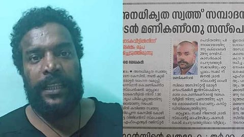 അനധികൃത സ്വത്ത് സമ്പാദന കേസില്‍ ഫോട്ടോ ഉപയോഗിച്ചു; മനോരമക്കെതിരെ നിയമനടപടിയുമായി മണികണ്ഠന്‍ ആചാരി