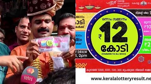 ഇതാണ് ആ ഭാഗ്യവാന്‍; പൂജാ ബംപർ ഒന്നാം സമ്മാനം ലഭിച്ച ഭാഗ്യശാലിയെ കണ്ടെത്തി