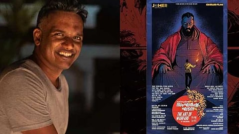 ഐഎഫ്എഫ്‌കെ; സംഘർഷ ഘടനയുമായി കൃഷാന്ദ്