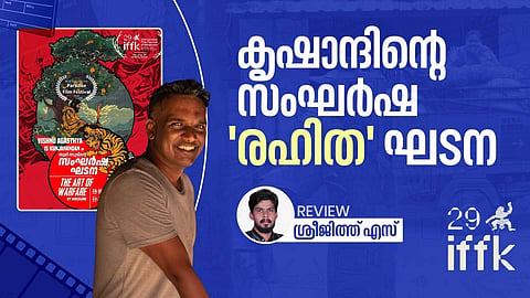 SANGARSHA GHADANA MOVIE REVIEW | യുദ്ധം ക്ഷണിക്കപ്പെടാത്ത അതിഥിയായി മാത്രം എത്തിയ ഒരു ആന്‍റി വാര്‍ മൂവി
