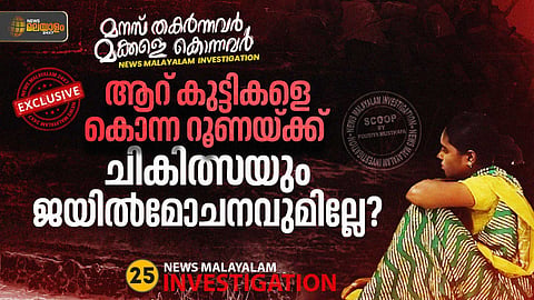 makkale konnavar_2