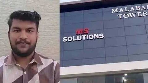 ചോദ്യപേപ്പർ ചോർച്ച: എംഎസ് സൊല്യൂഷന്‍സ് ഉടമ ഷുഹൈബിൻ്റെ മുൻകൂർ ജാമ്യാപേക്ഷ ഇന്ന് പരിഗണിക്കും