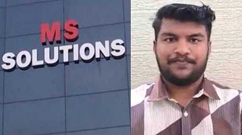 ചോദ്യപേപ്പർ ചോർച്ച കേസ്: അന്വേഷണസംഘത്തിന് മുന്നിൽ ഹാജരാകാതെ എംഎസ് സൊല്യൂഷൻസ് ഉടമ