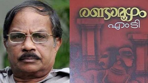 രണ്ടാമൂഴം; വ്യാസൻ്റെ മൗനങ്ങൾക്ക് എം ടി ശബ്ദം നൽകിയപ്പോൾ...
