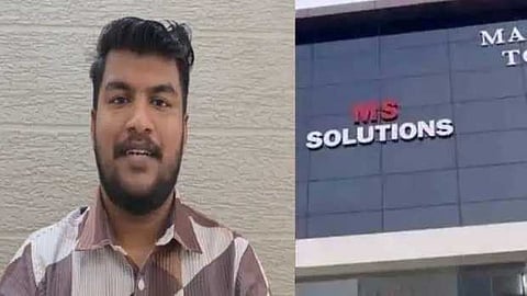 ചോദ്യപേപ്പര്‍ ചോർച്ച: എംഎസ് സൊല്യൂഷൻസിലെ അധ്യാപകർക്ക് വീണ്ടും നോട്ടീസ് നൽകാൻ ക്രൈം ബ്രാഞ്ച്