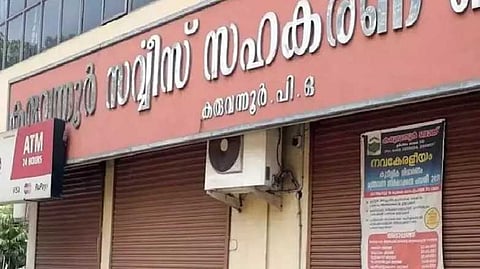 വിധവയുടെ പേരിൽ 35 ലക്ഷം രൂപയുടെ വ്യാജ വായ്പ; കരുവന്നൂർ സഹകരണ ബാങ്ക് മുൻ മാനേജർക്കെതിരെ കേസെടുക്കാൻ ഉത്തരവിട്ട് കോടതി