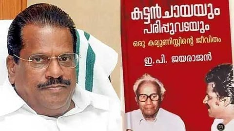 ഇ.പിയുടെ ആത്മകഥാ വിവാദം: എഫ്ഐആർ രജിസ്റ്റർ ചെയ്ത് അന്വേഷിക്കാന്‍ നിർദേശം നല്‍കി  എഡിജിപി മനോജ് എബ്രഹാം