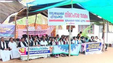 വഖഫ് ഭൂമി തർക്കം; സമരം ശക്തമാകുന്നു, വരാപ്പുഴ രൂപതയുടെ നേതൃത്വത്തിൽ  മനുഷ്യചങ്ങല നടത്തും