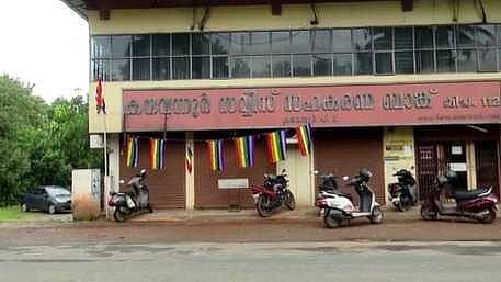 നിക്ഷേപിച്ച പണം ചികിത്സാ ആവശ്യത്തിന് പോലും ലഭിക്കുന്നില്ല;  കരുവന്നൂർ സർവ്വീസ് സഹകരണ ബാങ്കിനെതിരെ  വീണ്ടും പരാതി