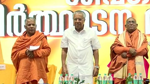 സനാതന ധര്‍മം ജനാധിപത്യവിരുദ്ധം; ശ്രീനാരായണ ഗുരുവിനെ അതിന്റെ ചട്ടക്കൂടില്‍ കെട്ടുന്നത് നിന്ദ: മുഖ്യമന്ത്രി