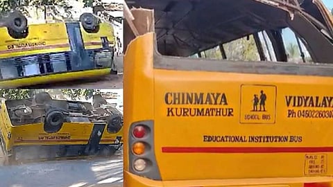 കണ്ണൂർ വളക്കൈയിൽ സ്കൂൾ ബസ് മറിഞ്ഞ് ഒരു വിദ്യാർഥിക്ക് ദാരുണാന്ത്യം; 15 വിദ്യാർഥികൾക്ക് പരുക്ക് | VIDEO