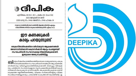 ക്രൈ​സ്ത​വ​ർ​ക്കെ​തി​രെ സം​ഘ​പ​രി​വാ​ർ ആ​ക്ര​മ​ണ​ങ്ങ​ൾ വ​ർ​ധി​ക്കുന്നു, മൗ​ന​സ​മ്മ​തം നല്‍കി കേന്ദ്രം;വിമർശനവുമായി ദീപിക