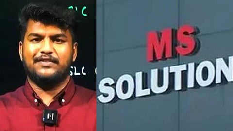 ചോദ്യപേപ്പര്‍ ചോര്‍ച്ച; മുഹമ്മദ് ഷുഹൈബിന്റെ മുന്‍കൂര്‍ ജാമ്യാപേക്ഷയില്‍ തിങ്കളാഴ്ച വിധി