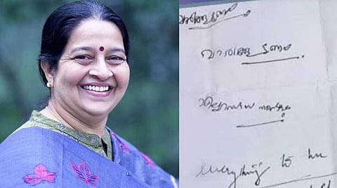 എല്ലാ  സാധനങ്ങളും വാരിക്കൂട്ടണം; ആശുപത്രിയില്‍ നിന്ന് മക്കള്‍ക്ക് കുറിപ്പുമായി ഉമ തോമസ് എംഎല്‍എ