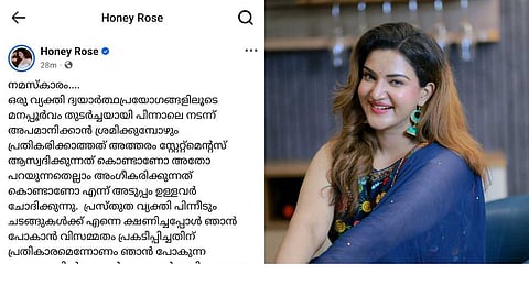 ലൈംഗിക ധ്വനിയുള്ള ദ്വയാർഥ പ്രയോഗങ്ങൾ;  പരിപാടികളിൽ പിന്തുടരുന്നു, ഒരാൾ അപമാനിക്കുവെന്ന് വെളിപ്പെടുത്തി നടി ഹണിറോസ്
