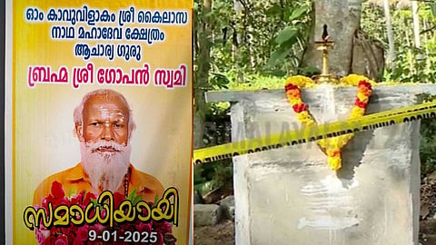 ബാലരാമപുരം സമാധി കേസ്: നാട്ടുകാരുടെ പരാതിയുടെ അടിസ്ഥാനത്തിൽ കേസെടുത്ത് പൊലീസ്