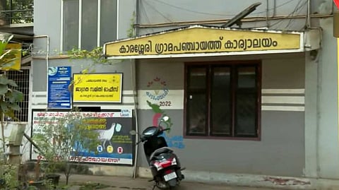 സെക്രട്ടറിമാര്‍ വാഴാതെ കോഴിക്കോട് കാരശ്ശേരി ഗ്രാമ പഞ്ചായത്ത്; ഭരണ പ്രതിസന്ധി സൃഷ്ടിച്ച് അടിക്കടിയുള്ള സ്ഥലംമാറ്റം