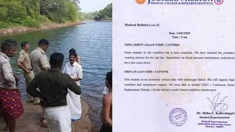 പീച്ചി ഡാം അപകടം: ചികിത്സയിൽ കഴിയുന്ന ഒരു കുട്ടിയുടെ നില അതീവഗുരുതരം