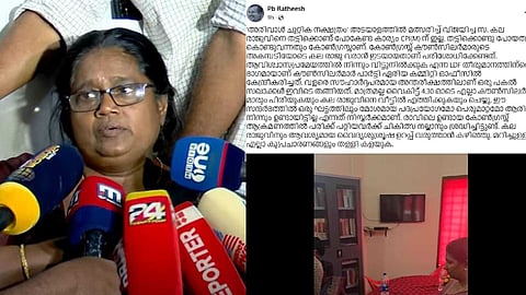 കൂത്താട്ടുകുളം നഗരസഭ അവിശ്വാസ പ്രമേയം: 'കലാ രാജുവിനെ തട്ടിക്കൊണ്ടുപോയത് കോണ്‍ഗ്രസ്';  ആരോപണവുമായി സിപിഎം ഏരിയ സെക്രട്ടറി