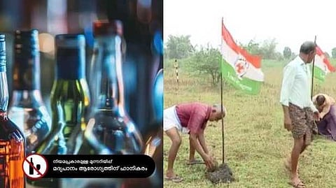 ബ്രൂവറി വിവാദം: പദ്ധതി പിൻവലിക്കണം, മദ്യ നിർമാണ കമ്പനിക്കെതിരെ പ്രതിഷേധം ശക്തം