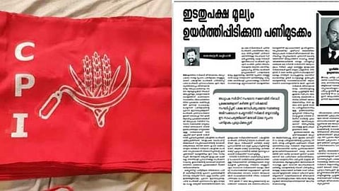 ജീവനക്കാരുടെ അവകാശങ്ങൾ  സംരക്ഷിക്കുന്നില്ല, പങ്കാളിത്ത പെൻഷൻ  പിൻവലിക്കുന്നതിൽ പരാജയം; സംസ്ഥാന സർക്കാരിനെതിരെ  CPI മുഖപത്രം