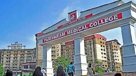 നവജാത ശിശുവിൻ്റെ ശരീരത്തിൽ സൂചി കുടുങ്ങിയെന്ന് പരാതി;  പരിയാരം മെഡിക്കൽ കോളേജിൻ്റെ ഭാഗത്ത് പിഴവില്ലെന്ന് റിപ്പോർട്ട്