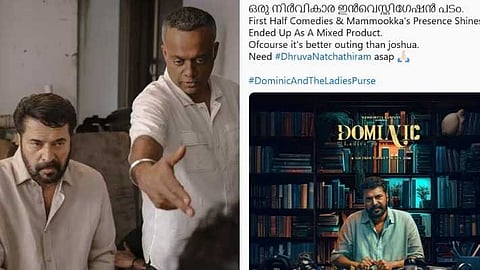'ഒരു നിര്‍വികാര ഇന്‍വെസ്റ്റിഗേഷന്‍ പടം'; ഡൊമിനിക് ആന്‍ഡ് ദി ലേഡീസ് പേഴ്‌സിന് എക്‌സില്‍ സമ്മിശ്ര പ്രതികരണം