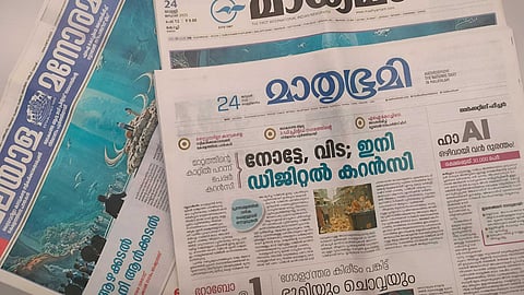 'നോട്ടേ വിട; ഇനി ഡിജിറ്റല്‍ കറന്‍സി'; പത്രം വായിച്ചവരുടെയെല്ലാം കിളി പറത്തിയ വാര്‍ത്തകള്‍
