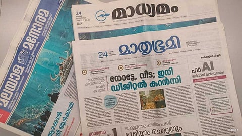 സാമ്പത്തിക മേഖലയില്‍ ആശങ്ക സൃഷ്ടിച്ചു; മലയാള ദിനപത്രങ്ങളിലെ പരസ്യത്തിനെതിരെ വ്യാപാരി വ്യവസായി ഏകോപന സമിതി