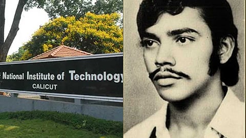 രാജന്‍റെ ഓര്‍മകള്‍ക്ക് വിലക്ക്;  കോഴിക്കോട് എന്‍ഐടിയിലെ രാഗം ഫെസ്റ്റ് ടീസര്‍
അധികൃതർ പിൻവലിപ്പിച്ചു