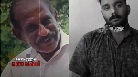 ലഹരിച്ചുഴിയില്‍ കേരളം: കിളിമാനൂരില്‍ മകന്‍ പിതാവിന് മര്‍ദിച്ചു കൊലപ്പെടുത്തിയത് 300 രൂപ നല്‍കാത്തതിന്