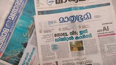 ജെയിൻ യൂണിവേഴ്‌സിറ്റിയുടെ വിവാദപരസ്യം: 12 പത്രങ്ങൾക്ക് പ്രസ് കൗൺസിൽ ഓഫ് ഇന്ത്യയുടെ നോട്ടീസ്