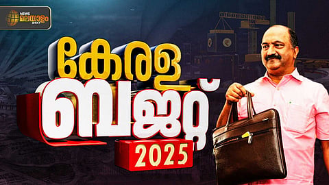 Kerala Budget 2025|വയനാടിന് 750 കോടി, കിഫ്‌ബിയിൽ വൻപദ്ധതികൾ, ഭൂനികുതിയിൽ വർധന; പദ്ധതി പ്രഖ്യാപനങ്ങളും, വരുമാന സാധ്യതകളും