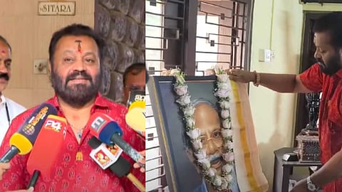 "എം.ടിയുടെ വിയോഗം ശൂന്യതയല്ല, മറിച്ച് ഓരോ നിമിഷവും കലയുടെ ഓർമപ്പെടുത്തൽ"; സിതാരയിലെത്തി കുടുംബാഗങ്ങളെ സന്ദർശിച്ച് സുരേഷ് ഗോപി