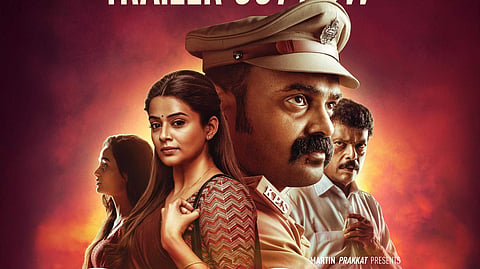 'ഓഫീസര്‍ ഓണ്‍ ഡ്യൂട്ടി'; ചാക്കോച്ചന്‍ ചിത്രത്തിന്റെ ട്രെയ്‌ലര്‍ പുറത്ത്
