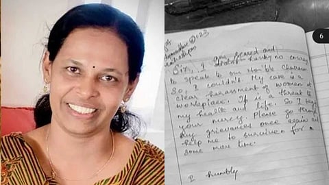 തൊഴില്‍സ്ഥലത്ത് മാനസിക പീഡനം നേരിട്ടു; കയര്‍ ബോര്‍ഡ് ജീവനക്കാരി ജോളി എഴുതിയ കത്ത് പുറത്ത്
