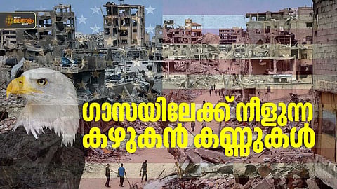 ഗാസ: പശ്ചിമേഷ്യയിലെ ട്രംപ് കുടുംബത്തിന്റെ ബിസിനസ് താല്‍പ്പര്യങ്ങള്‍