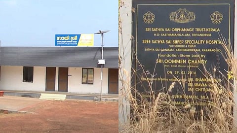 കാസർ​ഗോഡ് സ‍ർക്കാ‍ർ ഭൂമിയിൽ  ആശുപത്രി നിർമിക്കുമെന്ന പേരില്‍ തട്ടിപ്പ്; ആനന്ദകുമാ‍ർ ലക്ഷങ്ങള്‍ തട്ടിയതായി അരോപണം