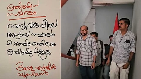 എന്‍ജിഒ യൂണിയന്‍ ജീവനക്കാര്‍ തടഞ്ഞുവെച്ച് ജോലി തടസ്സപ്പെടുത്തിയെന്ന കോഴിക്കോട് എഡിഎമ്മിന്റെ പരാതി; കേസെടുത്ത് പൊലീസ്