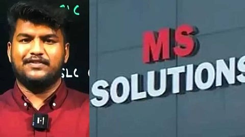 ചോദ്യ പേപ്പര്‍ ചോര്‍ച്ച: എംഎസ് സൊല്യൂഷന്‍സ് സിഇഒ മുഹമ്മദ് ഷുഹൈബ് അന്വേഷണ സംഘത്തിന് മുമ്പില്‍ ഹാജരായി