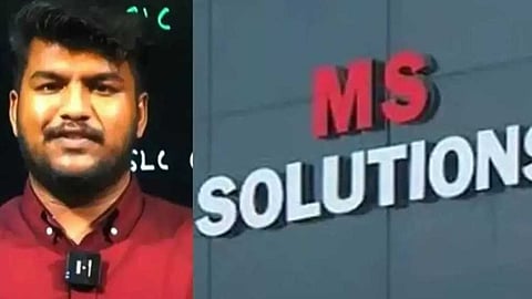 "ചോദ്യപേപ്പർ ചോർത്തിയിട്ടില്ല, ചോദ്യങ്ങള്‍ തയ്യാറാക്കിയത് നേരത്തെ അറസ്റ്റിലായ അധ്യാപകർ"; ക്രൈംബ്രാഞ്ചിന് മൊഴി നൽകി ഷുഹൈബ്